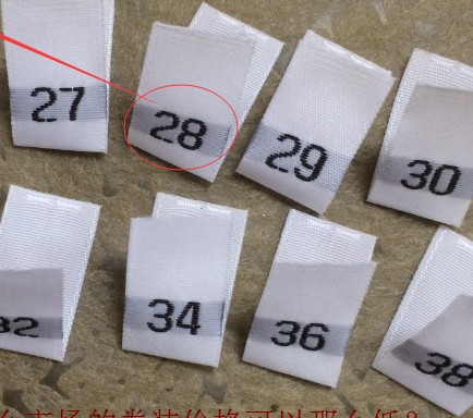 Label Ukuran Digital Label Nom - Baby Clothing Labels ulasan dan harga